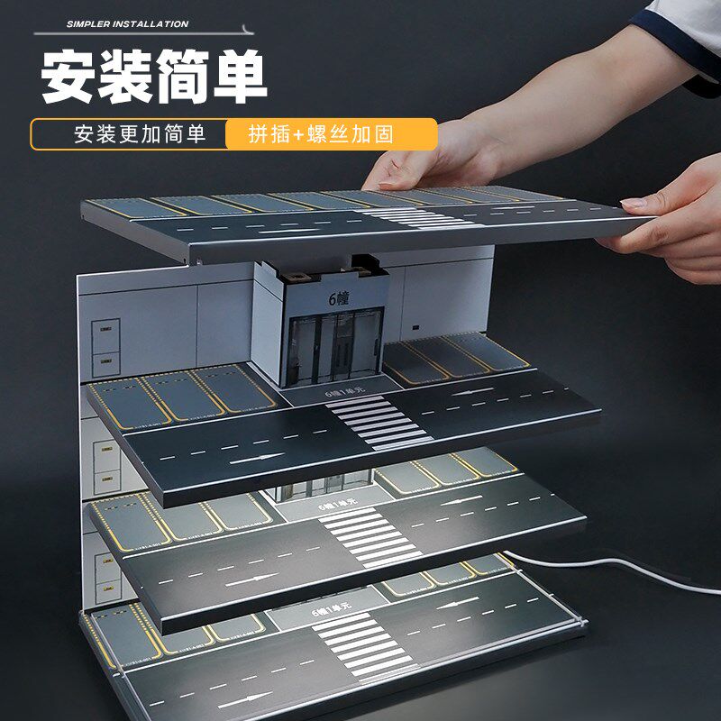 1:64车模展示盒停车场模u型车库场景多美卡玩具小汽车防尘收纳架