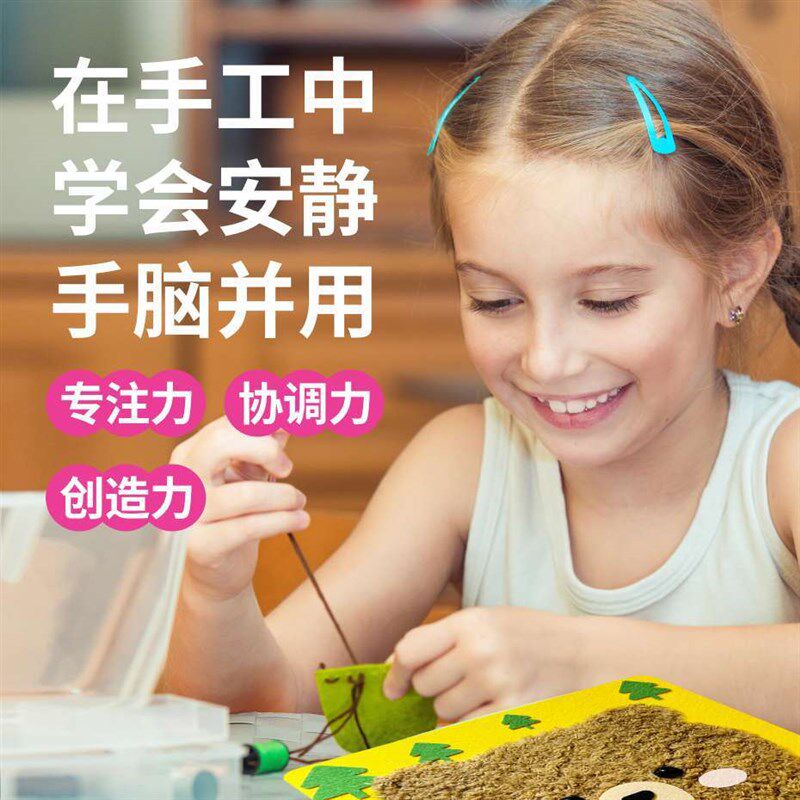 呱比比手a工毛线画刺绣儿童卡通动物diy制作材料玩具毛球画粘贴画