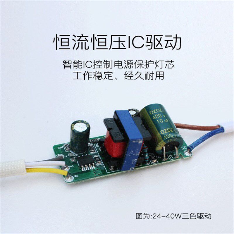15cm长条led灯带吸顶t灯灯条led灯芯替换灯板三色变光客厅灯珠光