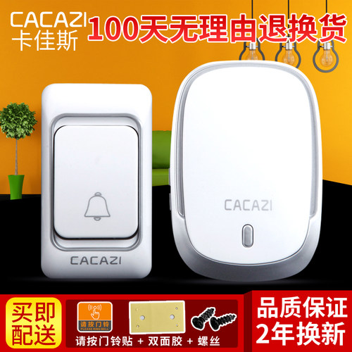 无线门铃家用智能远距离大音量叮咚闪灯电子呼叫提V醒器一拖二拖