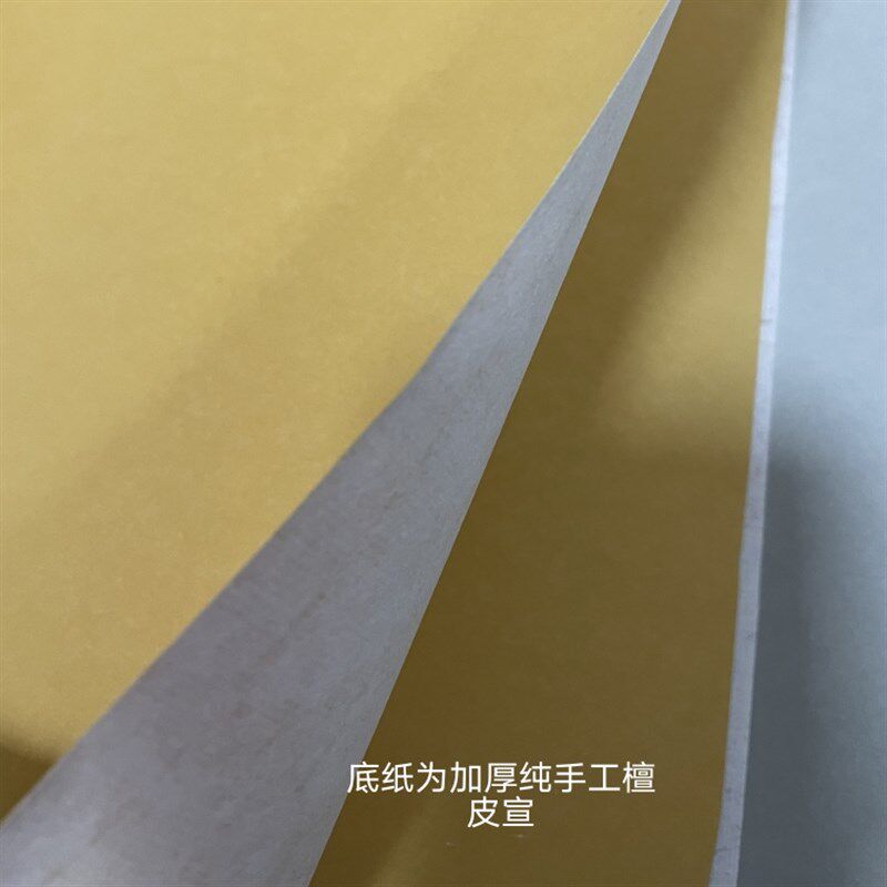上新安徽六八尺整纯手工粉彩糙面宣纸半生熟投展参赛X毛笔书法净