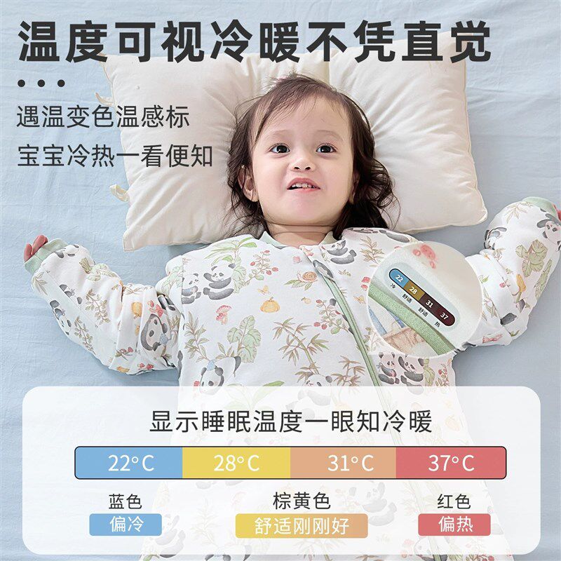婴儿睡袋秋冬款棉花内胆冬季加厚A一体式纯棉宝宝儿童防踢被春秋