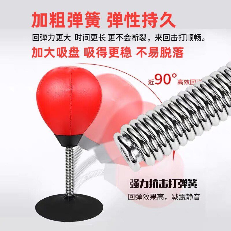 桌面减压神器女生出气发泄拳w击球办公室缓解压力成年泄愤撒气玩