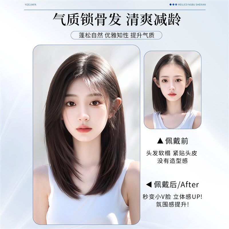 假发全头套女中长发真人发丝高层次短发锁M骨发减龄自然整顶假发