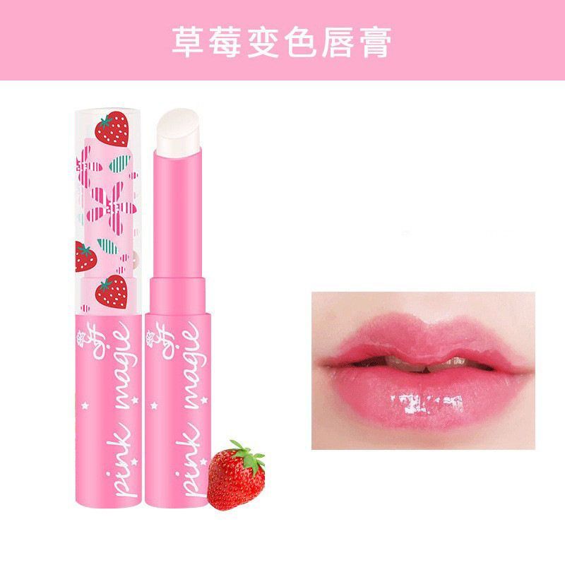 水唇彩恒芳小秋冬季草莓补唇膏H9036变色润唇膏口红