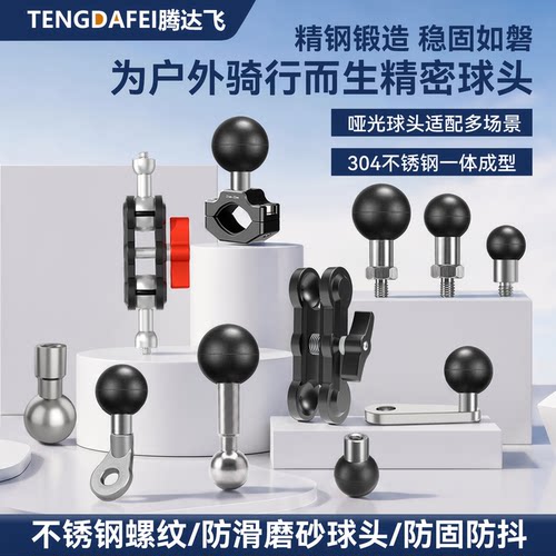 【球头螺丝TOP】摩托车电动车