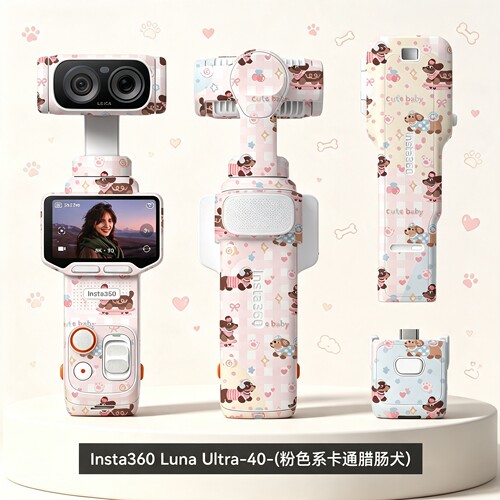 腾达飞百搭可爱不留胶全包贴纸