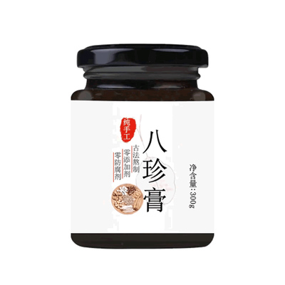八珍膏四物汤备孕女性4瓶喝一个月