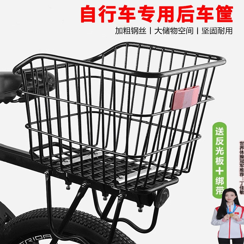 适用于大行p8自行车车筐坚固耐用k3plus/412/d10/7/kt610配件大全