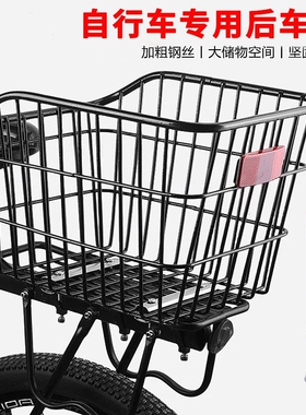 适用于大行p8自行车车筐坚固耐用k3plus/412/d10/7/kt610配件大全