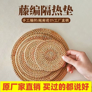 手工藤编茶壶垫杯垫托编织餐桌垫碗垫餐盘子垫隔热垫子防烫隔热垫