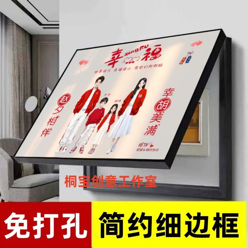 定制创意谐音词电表箱装饰画遮挡配电箱电闸盒开关客厅挂画免打孔