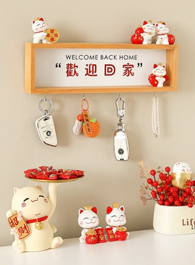 欢迎回家入户门口放钥匙收纳挂钩免打孔墙面墙壁上玄关置物架装饰