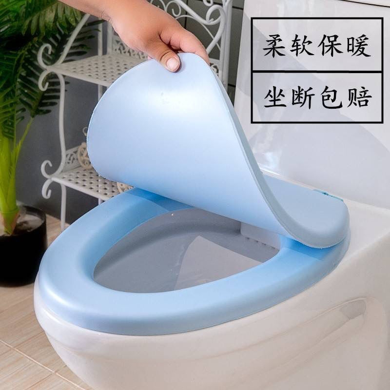 老式通用家用软马桶盖EVA发泡彩色UO型通用坐垫座圈