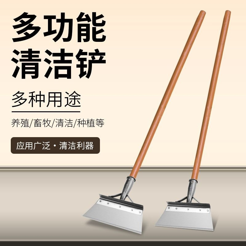 锰钢大号平铲冰铲刀鸡屎铲畜牧养殖清猪粪锹墙面猪圈清洁神器铲子