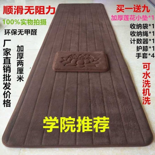 四季 加厚108专用拜垫大头顺滑拜忏家用天意长头初学者大拜垫蒲团