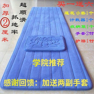108拜专用垫家用大拜垫拜忏垫天意运动垫长头垫大头蒲团 加厚四季