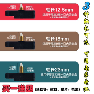 鐘表機芯掛鐘表芯 石英鐘電子鐘機芯配件 靜音掃描無聲DIY十字繡