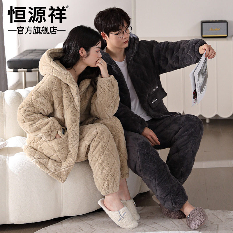 恒源祥情侣睡衣冬季女珊瑚绒外套2025新款加绒加厚男士家居服套装,女士内衣/男士内衣/家居服,睡衣/家居服套装,淘宝优惠券,粉丝福利购,淘宝优惠卷