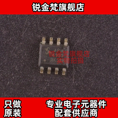 原装正品 APM4953 丝印4953 封装SOP-8 全新进口 现货可直拍