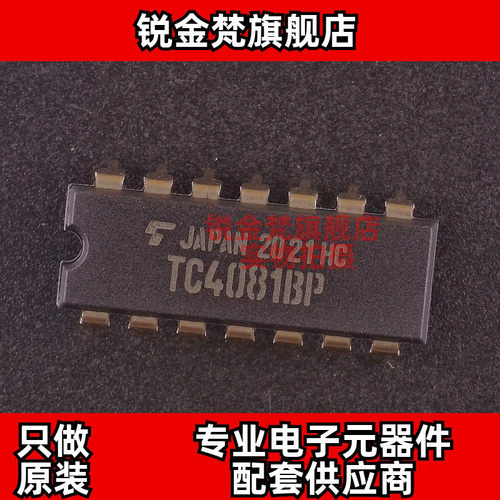 原装正品 TC4081BP 封装DIP-14 TC4081 全新进口 现货可直拍 配单