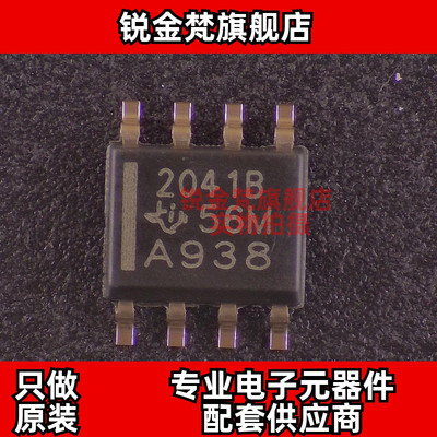 原装正品 TPS2041BDR 丝印2041B 封装SOP-8 全新进口 现货可直拍