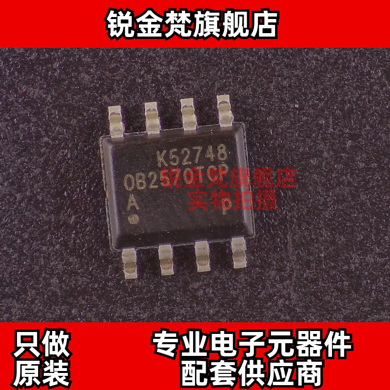 原装正品 OB2570TCPA 丝印OB2570TCP 封装SOP-8 全新进口 可直拍