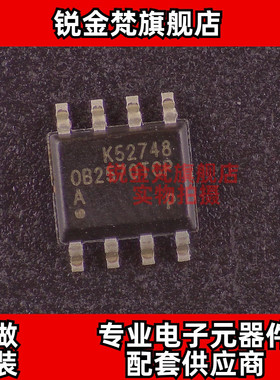 原装正品 OB2570TCPA 丝印OB2570TCP 封装SOP-8 全新进口 可直拍
