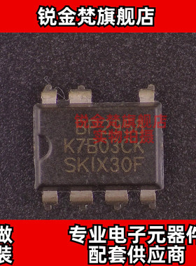 原装正品 BP2958D 丝印BP2958 封装DIP-7 全新进口 现货可直拍