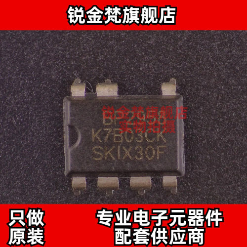 原装正品 BP2958D 丝印BP2958 封装DIP-7 全新进口 现货可直拍