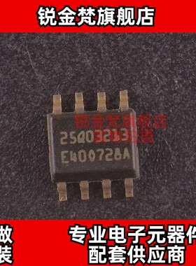 原装正品 N25Q032A13ESE40F 丝印25Q03213 封装SOP8 全新进口直拍