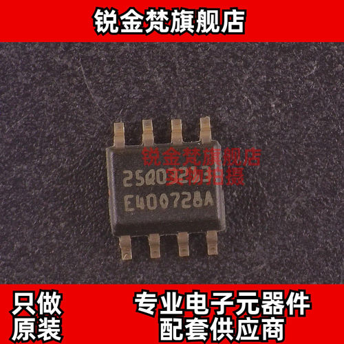原装正品 N25Q032A13ESE40F 丝印25Q03213 封装SOP8 全新进口直拍