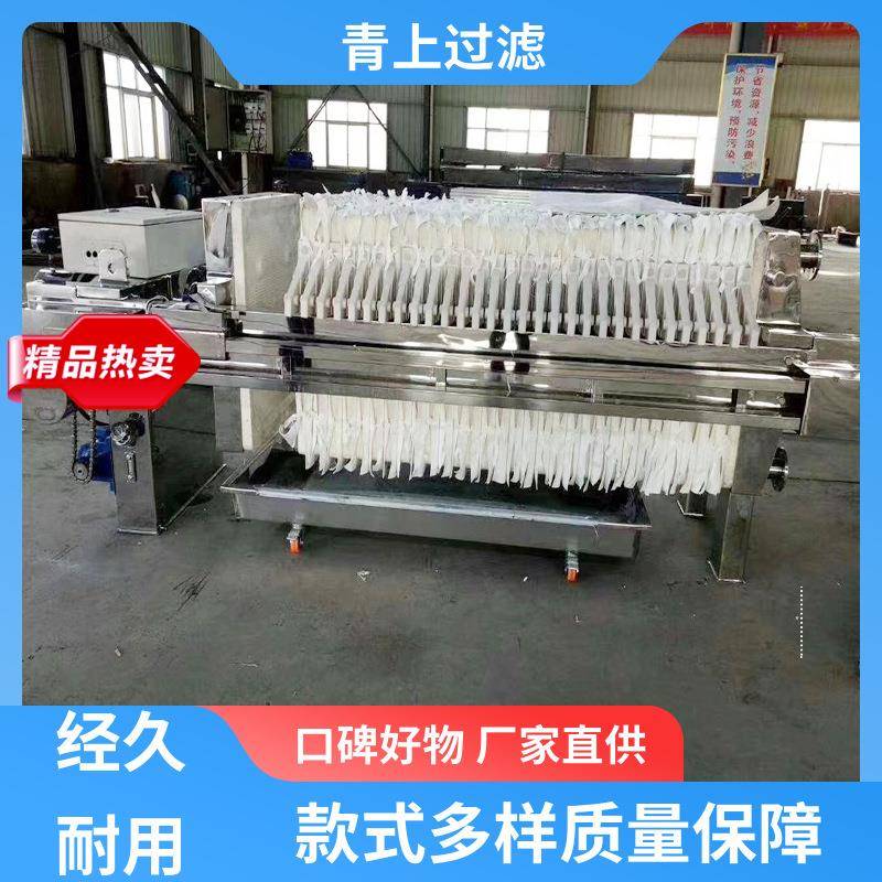 库存充足不锈钢自动拉板压滤机占地面积小多年经验过滤设