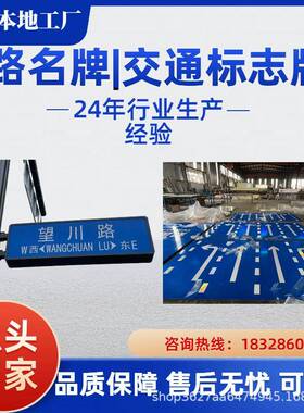 成都标志牌交安杆件道路指示牌立杆龙门架安全标识牌反光立柱式
