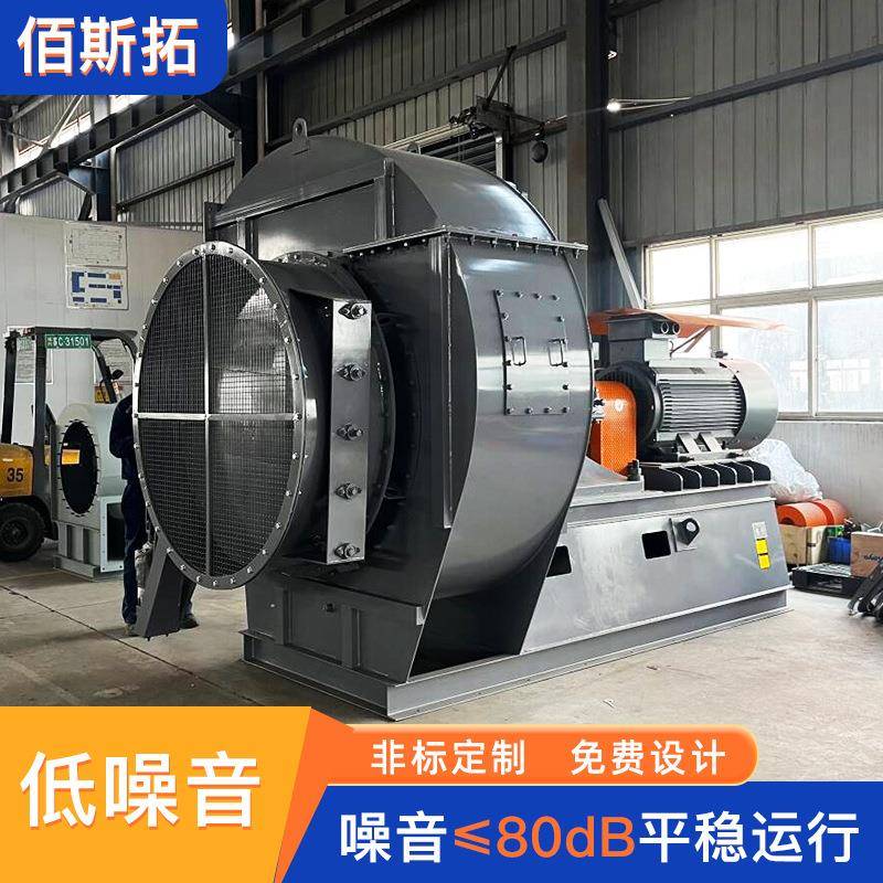 w定制离心风机低振动中压循环通风设备工业除尘烟气风机