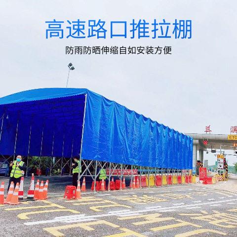 武汉移动推拉棚夜市大排档临时仓库均可免费设计厂家直销质量保证