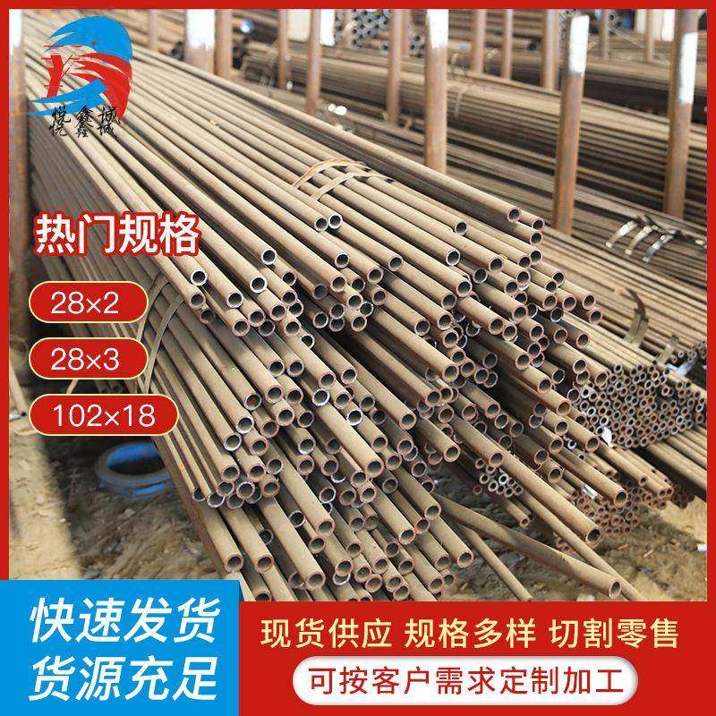 无锡小口径精密管无缝钢管锅炉换热器无缝管多规格可定高压耐用