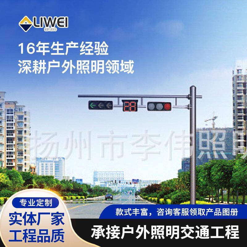 临时用交通信号灯智能LED交通信号灯灯杆路口移动式箭头红绿灯