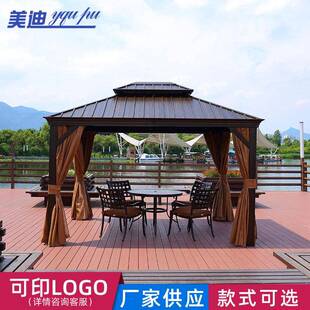 出口户外休闲遮阳光凉亭卢森堡帐篷铝合金雨棚花园别墅庭院帐篷