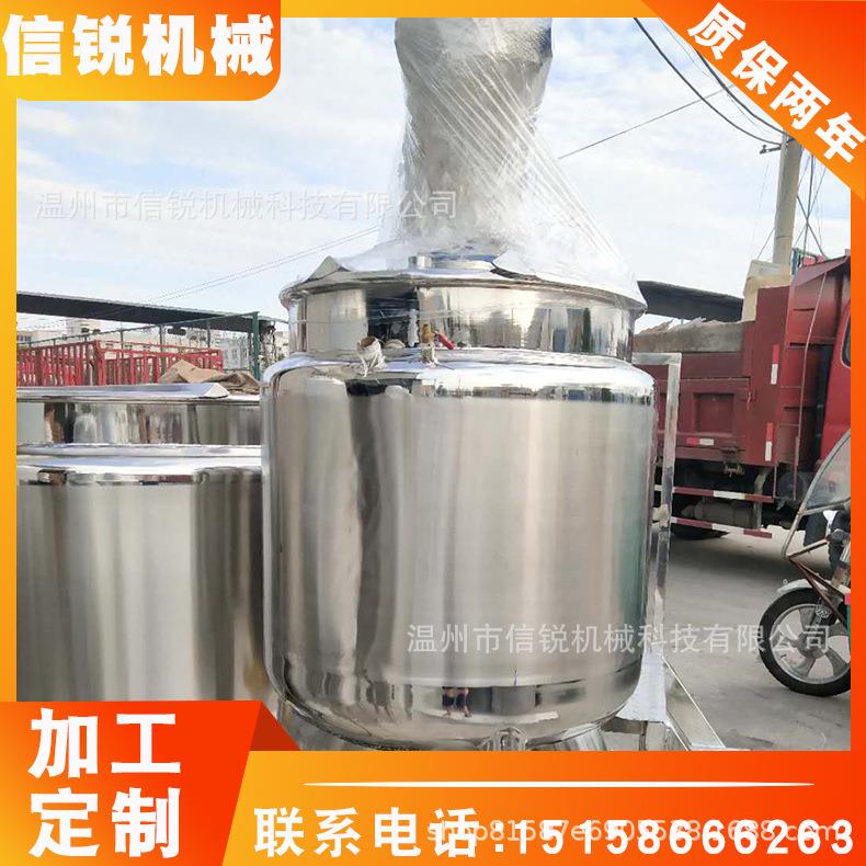 直销多功能电加热釜底均质乳化搅拌罐反应釜不锈钢化工液体搅拌罐