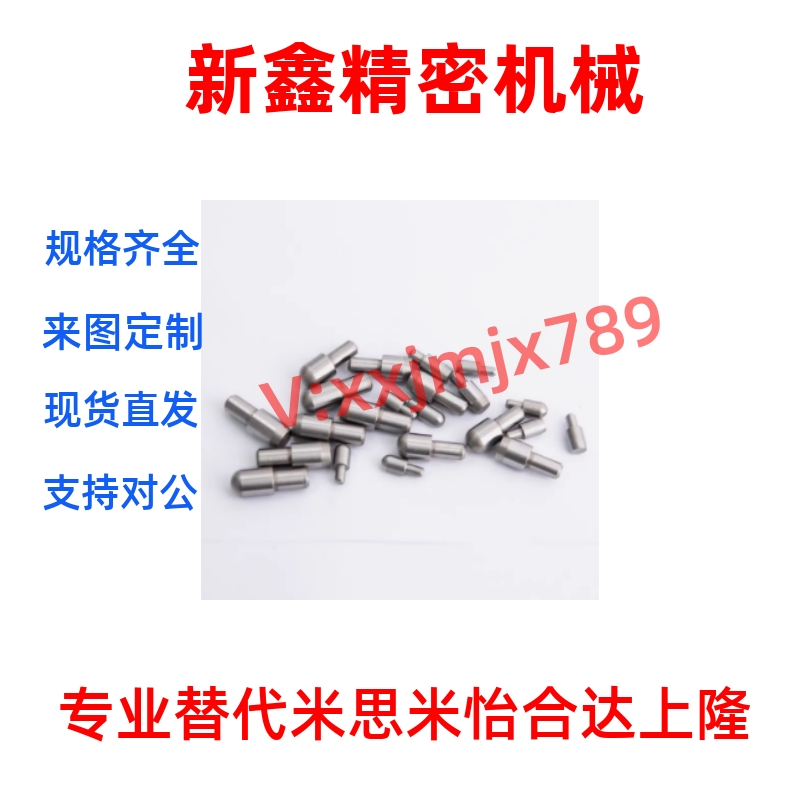 台阶定位销BLY01 02 03 D5 6 8 10 13 L15 20 25 30 35 40 45 55