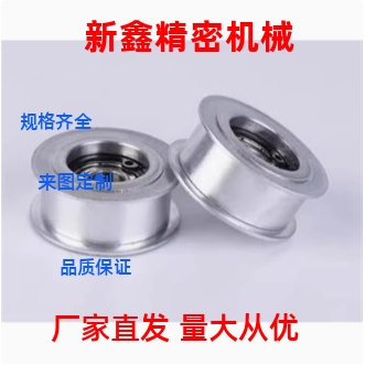 同步带惰轮背面张紧轮皮带涨紧轮AFDF15-20 30 22-35 AFBD32-4549