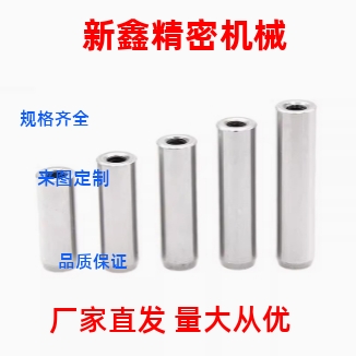 带拉拔螺纹h7型MSTH5/6/8-10/15/20/25/30 直杆型 定位销