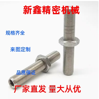 ANB10 12 16 20 内六角调整螺栓细牙碳钢镀锌可调螺丝PAS12/TBD21