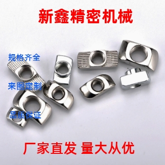 不锈钢T型螺母SLNTN6/8/10-20-30-40-45-3/4/5/6/8