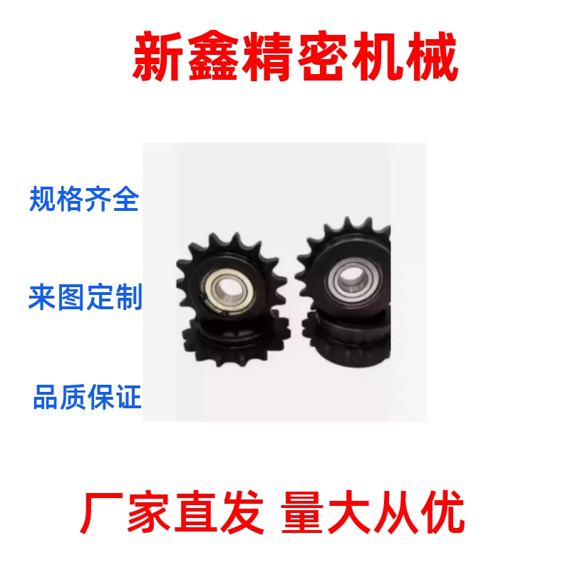 VLV01-35-13 12 14 15 16 18 20-A B-d10 d12 d15 d16 17免键链轮