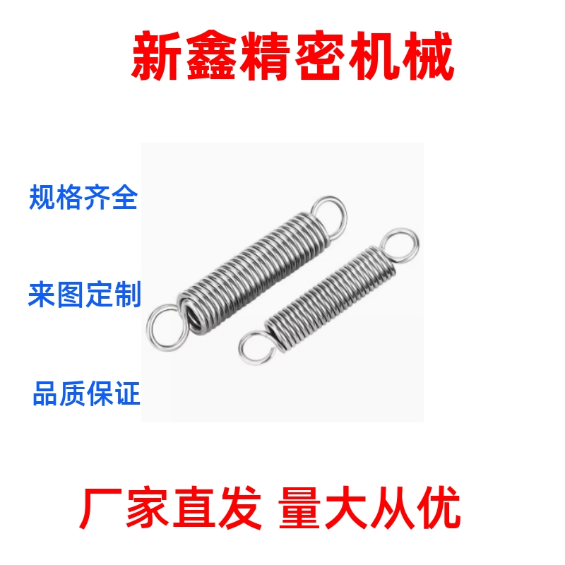 拉伸弹簧C-AUU/C-AWU3/4/5/6/8/10-10/15/20/25/30/35/40/45