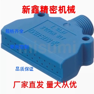 AFTC7/AFTW20/AFTR15/平头型空气用喷嘴AFTRW30/AFTRSW60/AFTSP