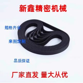 HTBN76S2M-40 -60 78S2M-40同步带E-HTBN378S3M C-HTBO HBLT240