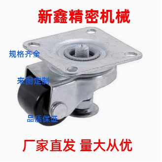 C-CJFJ75-T C-CJFS75-T C-CJFK75/100/125-T万向轮刹车轮工业脚轮